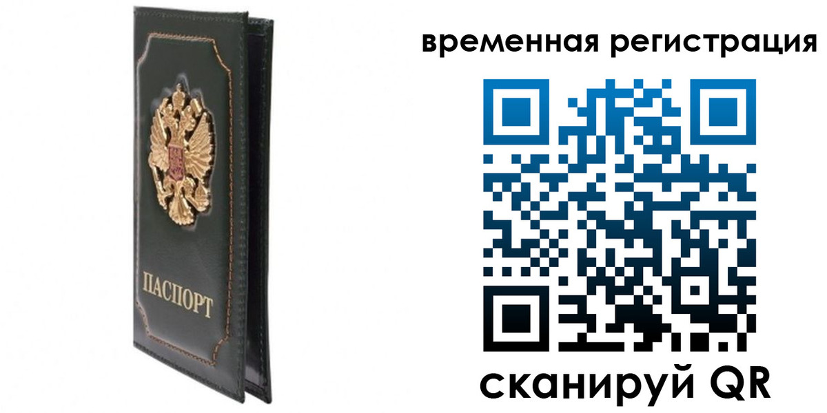 регистрация в Новокубанске