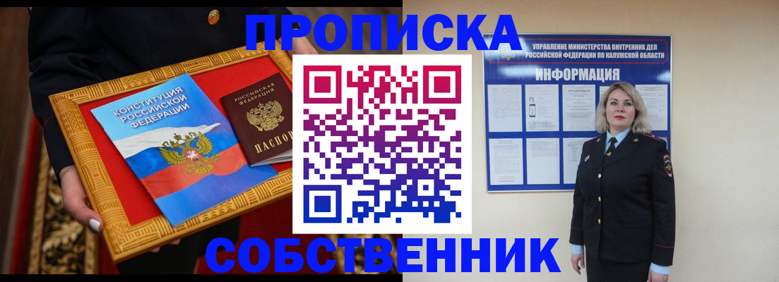 регистрация для дет. сада в Новокубанске